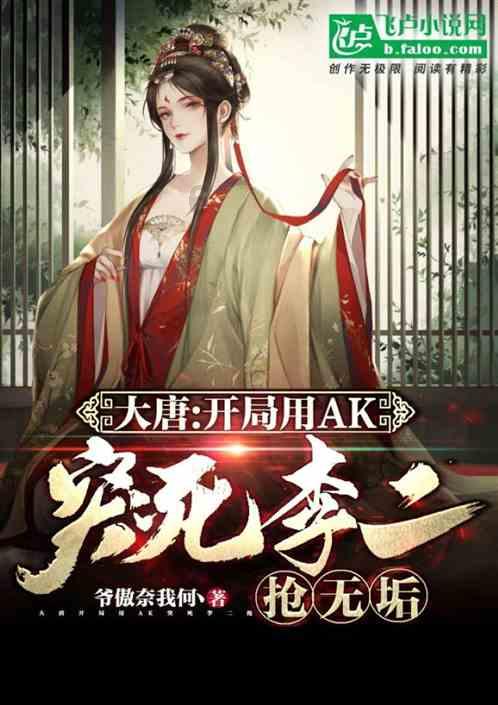 万词王